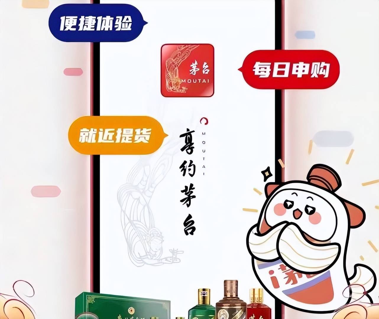 茅臺價回收珍品4599年_茅臺4599珍品回收價_茅臺價回收珍品4599元