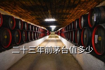 郎酒回收價格一覽表_郎酒老酒回收價格_郎酒回收多少錢一瓶