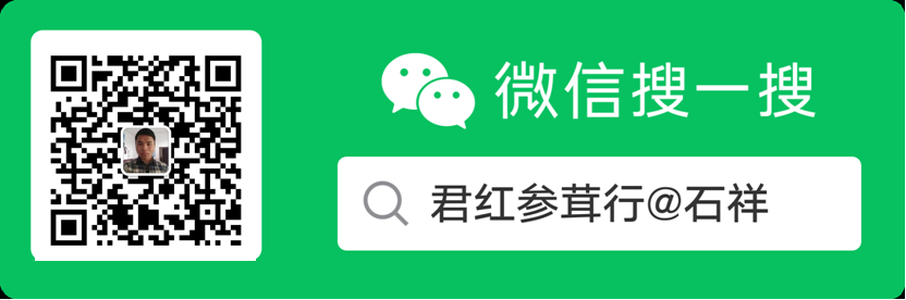 長(zhǎng)白山人參泡酒配方大全，21種人參泡酒配方