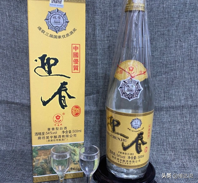 回收茅臺價酒高嗎_回收茅臺價酒高不高_茅臺酒回收高價回收