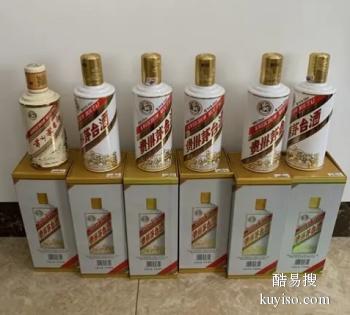 連云港大量收購茅臺酒，路易十三空瓶回收熱