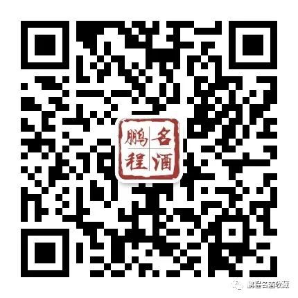 回收酒北京地區(qū)_北京回收酒的公司電話是多少_北京回收酒