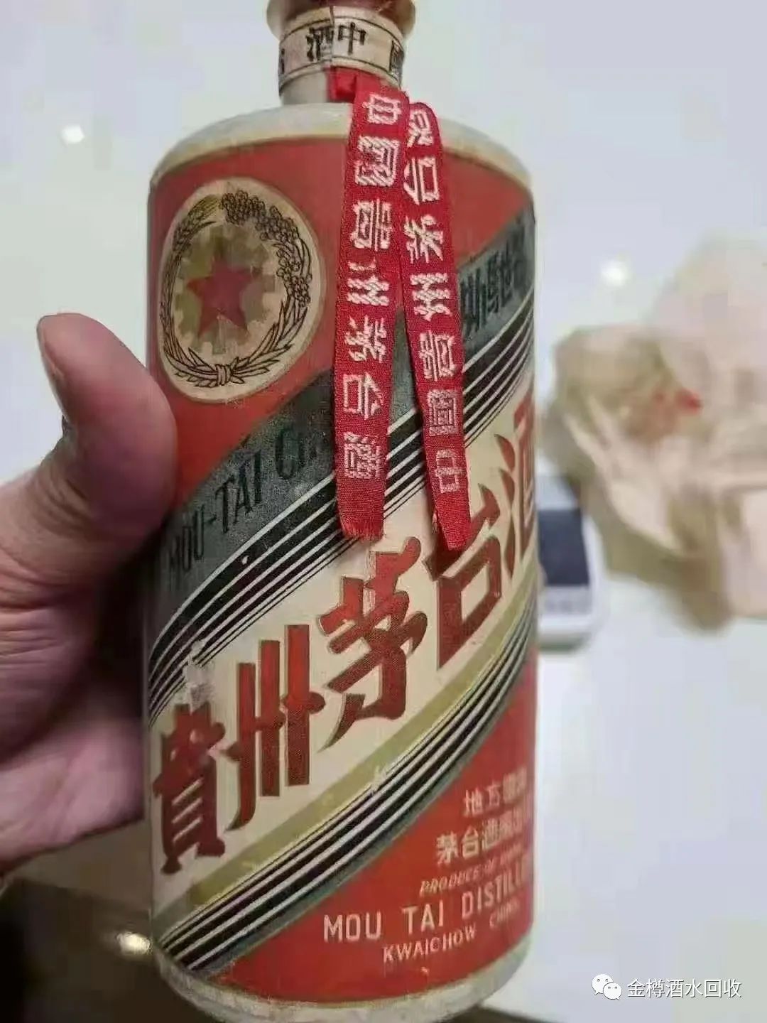 北京回收酒的公司電話是多少_北京回收酒_回收酒北京地區(qū)