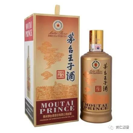 53度500ml茅臺王子酒（醬香經典）（1×6）最新出廠價多少錢一瓶？