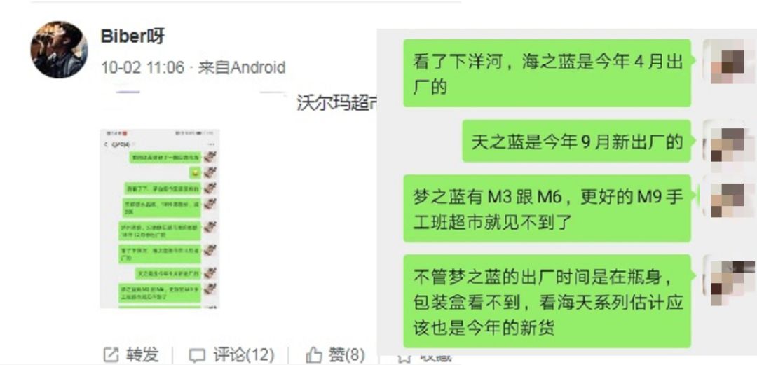 白酒天之藍(lán)和海之藍(lán)哪個(gè)好_藍(lán)白海天酒樓_藍(lán)天海霞酒2號